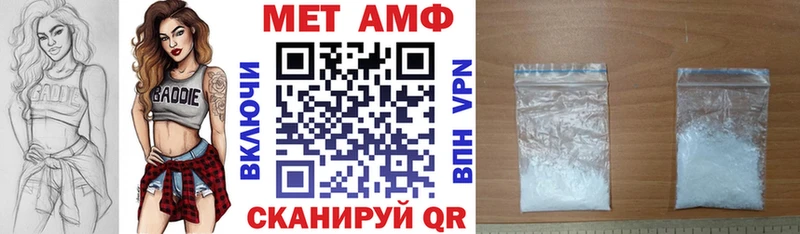 Amphetamine 97%  Казань 