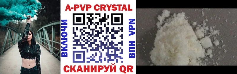 Alpha PVP СК КРИС Казань