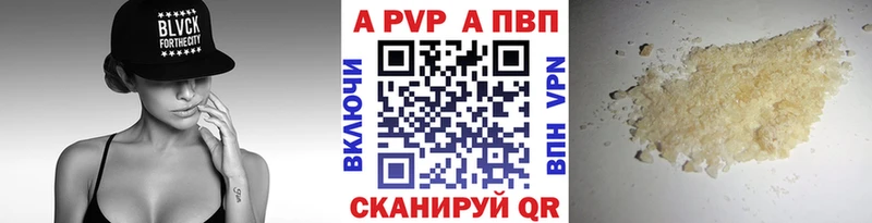 A PVP Crystall  Казань 