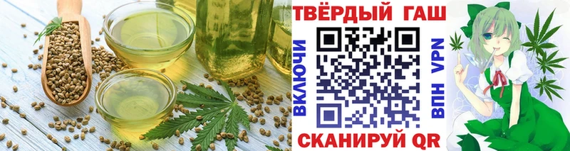 закладка Казань Canna-Cookies марихуана