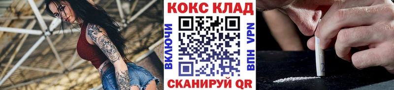 КОКАИН Columbia  Казань 