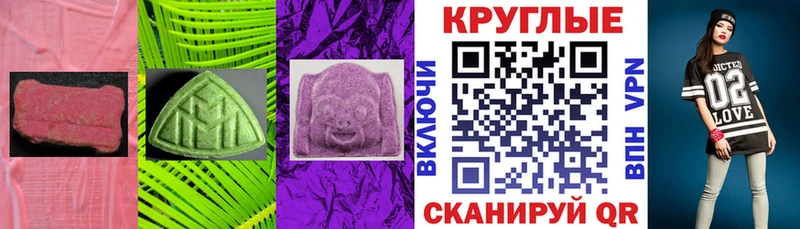дарнет шоп  Казань  mega   ЭКСТАЗИ ешки 