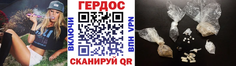 darknet состав  Казань  ГЕРОИН хмурый  omg вход 