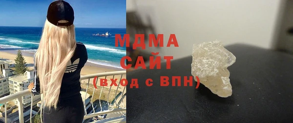 MDMA Premium VHQ Алзамай