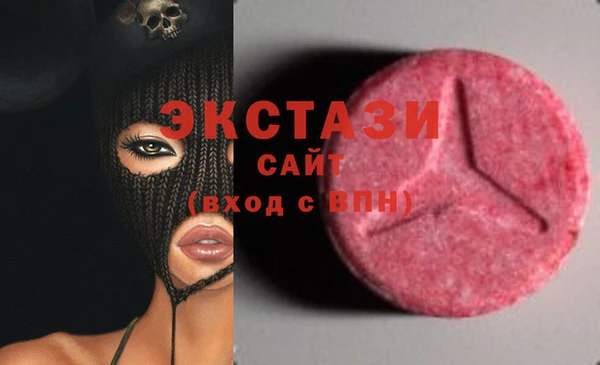 MDMA Premium VHQ Алзамай