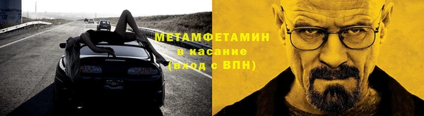 MDMA Premium VHQ Алзамай