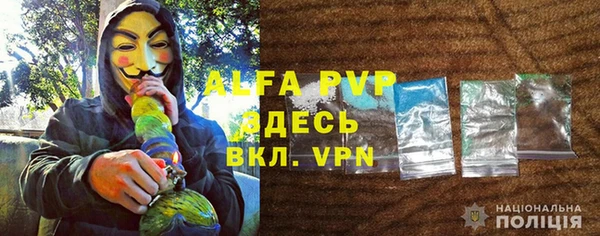 MDMA Premium VHQ Алзамай