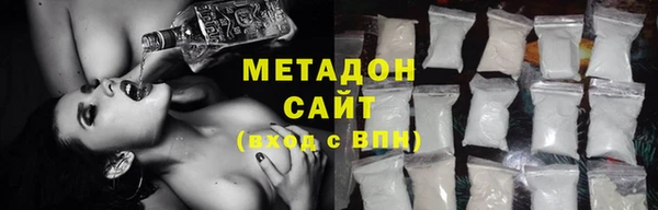 MDMA Premium VHQ Алзамай
