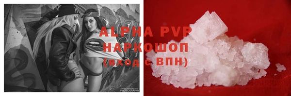 героин Алексин