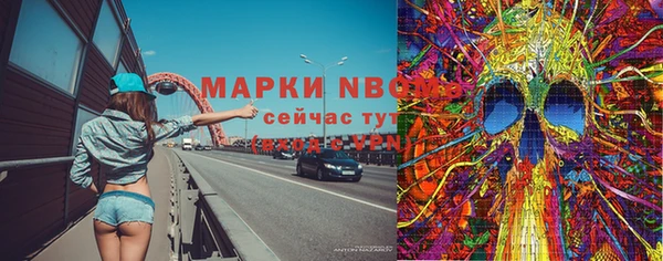 героин Алексин