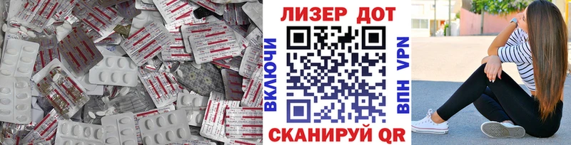 ЛСД экстази ecstasy цена наркотик Казань