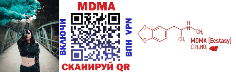 darknet клад  Казань  hydra ССЫЛКА  МДМА VHQ  купить наркотик 