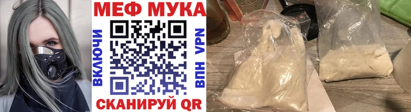 Мефедрон мяу мяу Казань