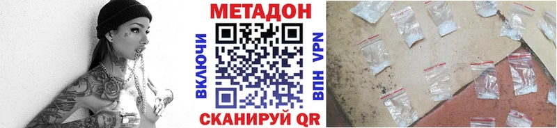 Метадон кристалл  что такое   Казань 