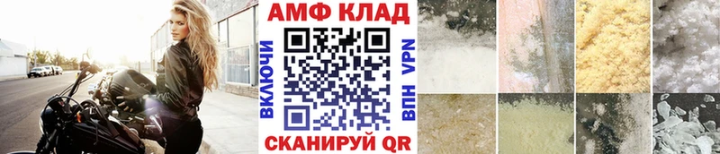 дарк нет какой сайт  Казань  МЕТАМФЕТАМИН винт  блэк спрут ССЫЛКА 