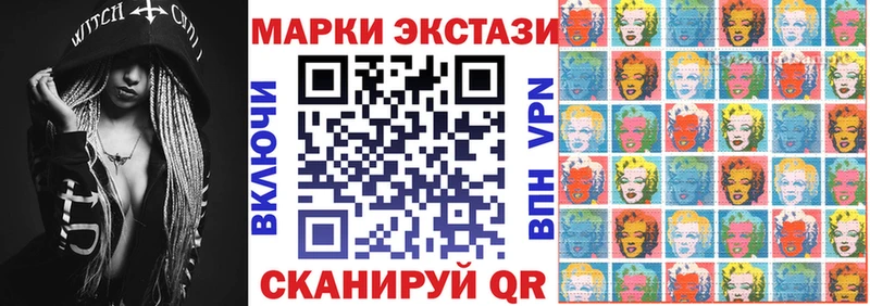 наркотики  Казань  Наркотические марки 1,8мг 